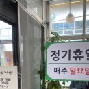 초원보쌈