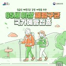 더건강한365의원 이미지