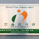 한울장애인휠체어 이미지