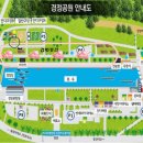 조정경기장 화장실(운영동) 네이버블로그