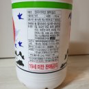 소초농협 하나로마트 이미지