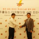 (주)디지털다임 이미지