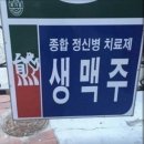 옹달샘노래클럽 | 복학생은 개강이 두렵다