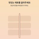 여기,꼬치네 이미지