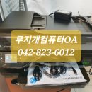 무지개컴퓨터크리닝 이미지