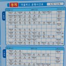 남면택시 이미지