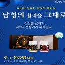 태양종합식품