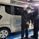 이음공동체협동조합 | the 행복이음 사회적협동조합, 교통약자 위한 ‘찾아가는 병원동행 서비스’ 본격 시행