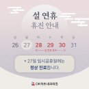 OK하트내과