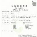 해가빛 주식회사 이미지