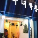 양림마카롱 네이버블로그