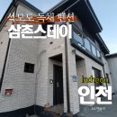 삼산동로 이미지