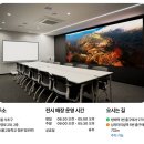 주식회사 스마트이 | 삼성 플립 프로 55인치 WMF 설치 후기｜주식회사A 스마트 회의실 전자칠판 구축 사례