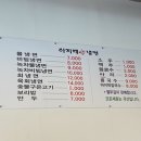 아지매왕냉면 이미지
