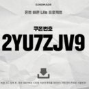 바른나눔