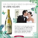 파 니엔테