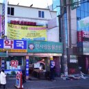 한사랑동물병원 이미지