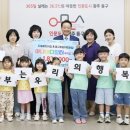 피망어린이집 이미지