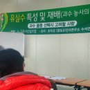 김포시 산림조합