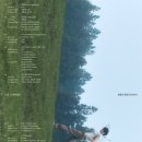 도영 '청춘의 포말 (YOUTH)' Tracklist Poster 이미지