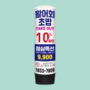오가다스시