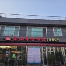 대석초등길 이미지