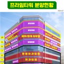 타워세탁소 이미지