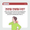 구의역더튼튼의원 이미지