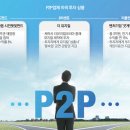 스타태양광발전소 이미지