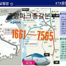 동탄역 ktx 중앙파크 이미지