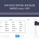 ㈜뉴카카 이미지