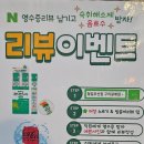 철길부산집구리갈매점