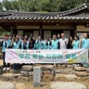 안동 백하구려