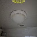 인헌동-1 | 누수 수리·싱크대 경첩 교체 — 인헌동 오피스텔 집수리 후기 (욕실등·환풍기 교체까지 1인 1시간 30분)