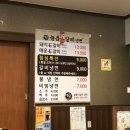 늘품석갈비,냉면 | [충청북도 증평]갈비 푸짐한 맛집 늘품석갈비•냉면🍖