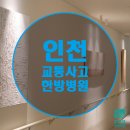 김포춘의생한방병원 이미지