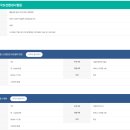㈜청호환경기업 | 2025 청주채용박람회 일정, 장소,주차, 참여 기업, 채용 총정리