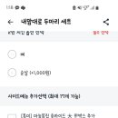 찌웅이네 - 남구 수영로266번길 122 | 찌웅이네