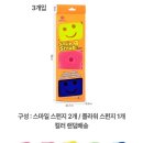 스마일 크럽 이미지