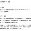 고스트 PC방 이미지