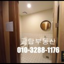 금탑부동산중개 이미지