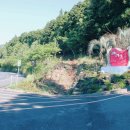 예이츠산장