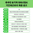 느티나무약국 이미지