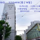 세원마트 - 여주시 청심로166번길 16 | 세원마트