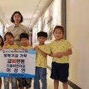 으뜸어린이집 이미지