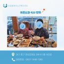 한걸음마음상담센터