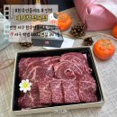 호텔카카오2호점 | 인천 서구 한우선물세트 추천 인천 축산물시장 더인천정육점 우시락 솔직후기