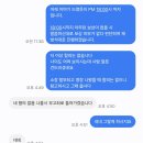 아이템매니아를 이용한 사기(도용) 관련 글 조심하시길 바랍니다. 이미지