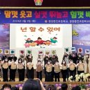 광양중진초등학교 이미지