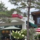 새마을로1R-29 | 강릉 감자적1번지 현지인 감자옹심이 마을 맛집 내돈내산 추천
